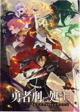 数码宝贝剧场版3 角色 松田启人 形象图