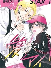 数码宝贝剧场版3 修复版资讯配图